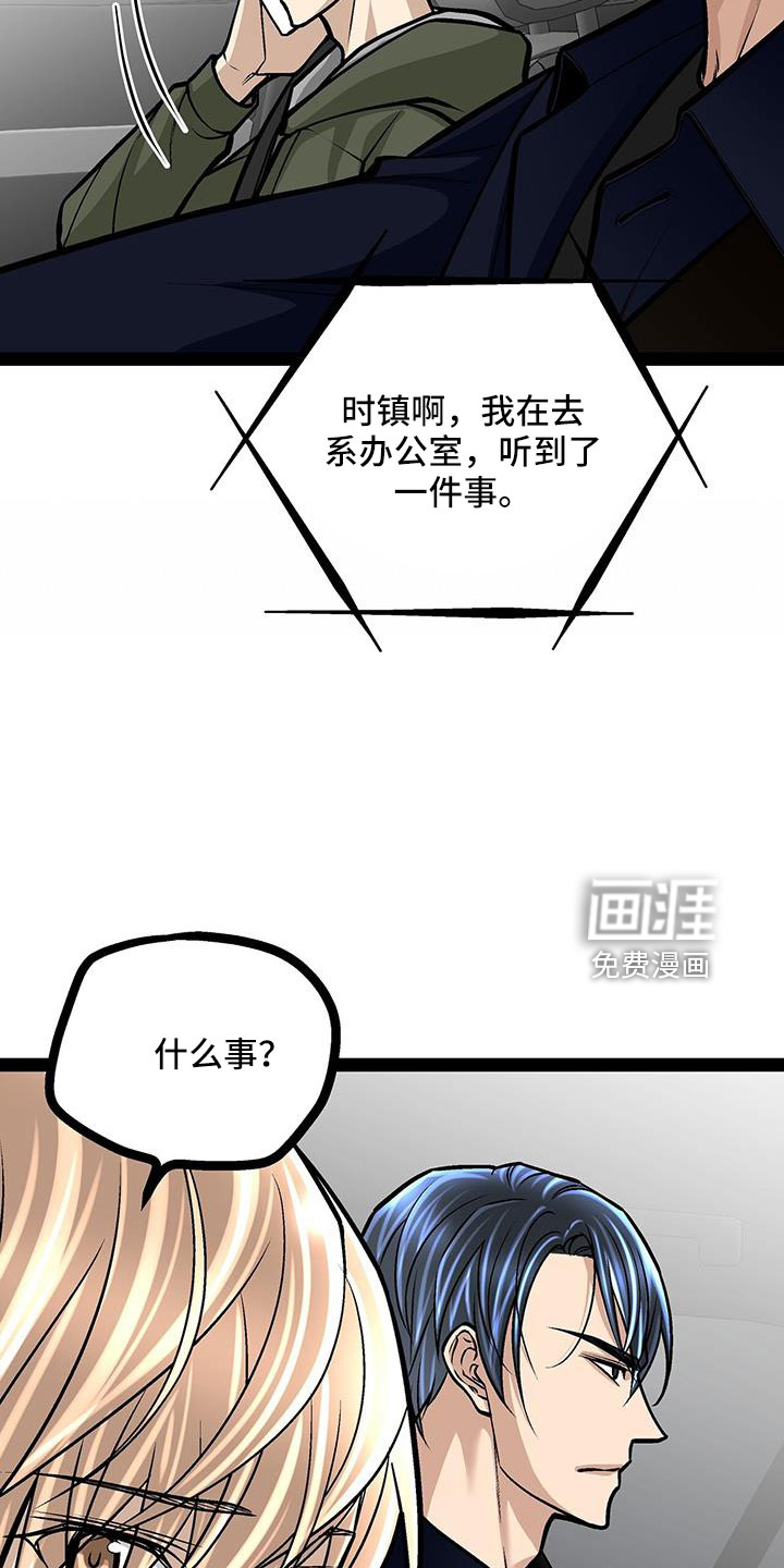 第72话18