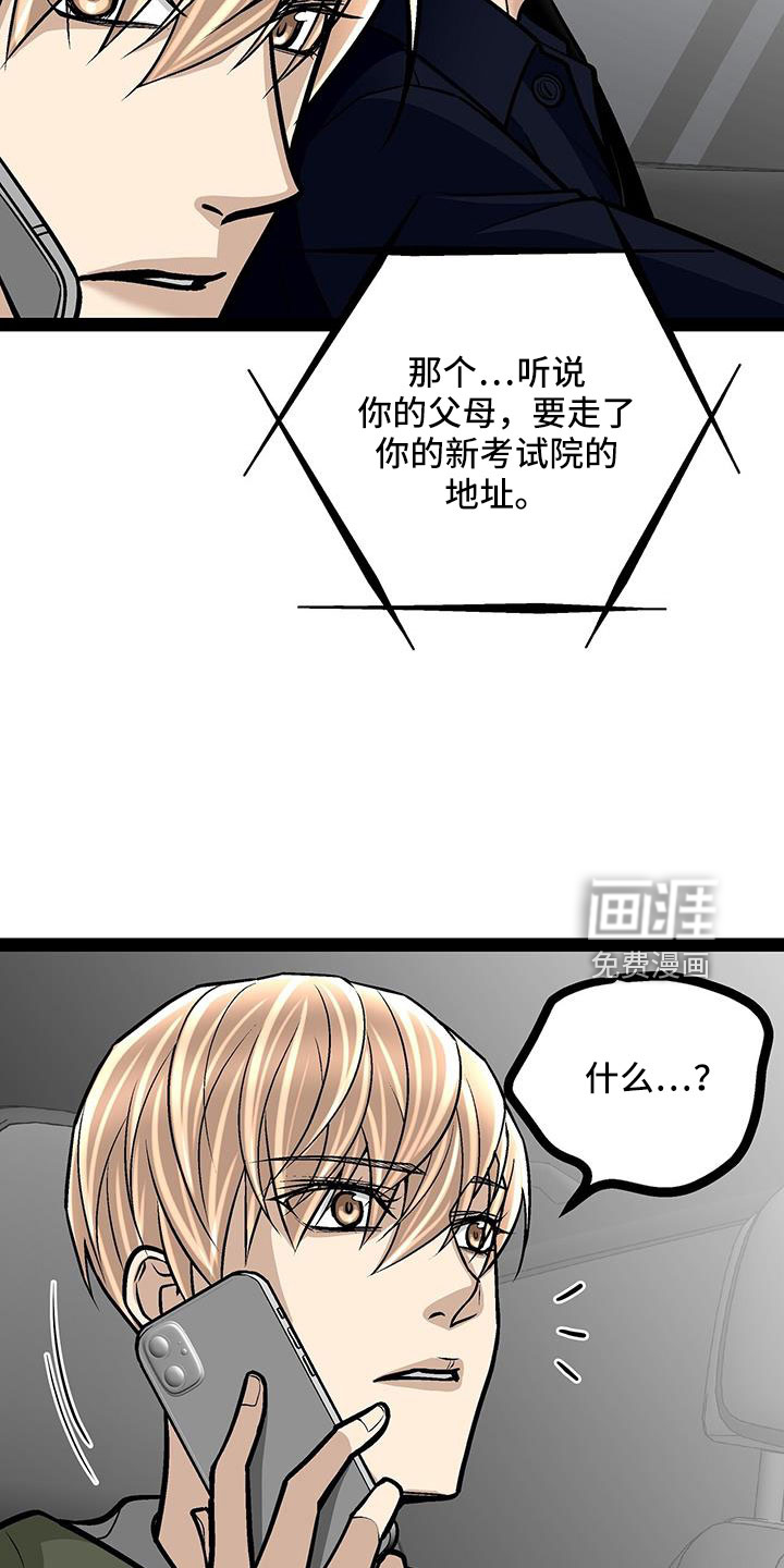 第72话19