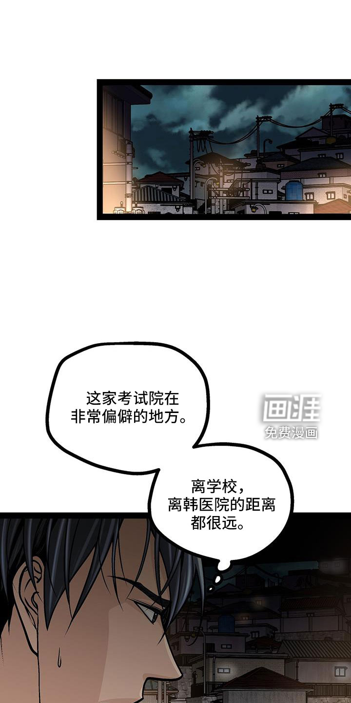 第72话23
