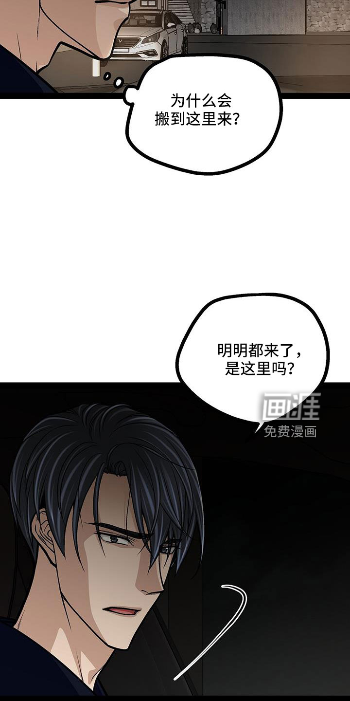 第72话24