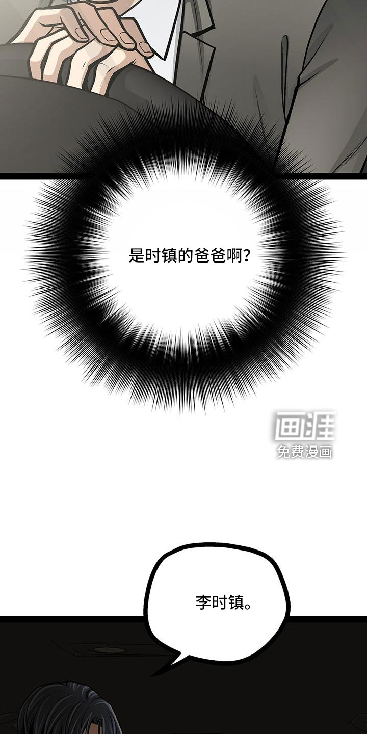 第72话27