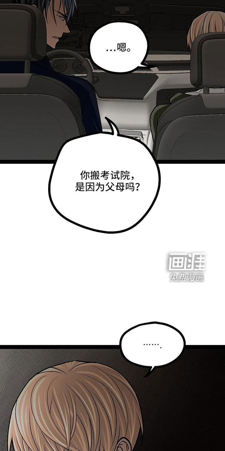 第72话28