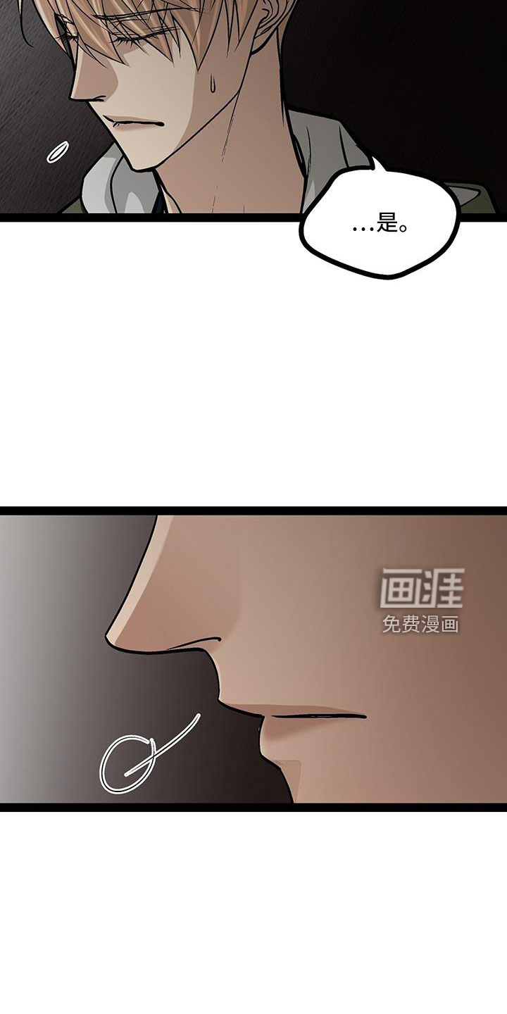 第72话29