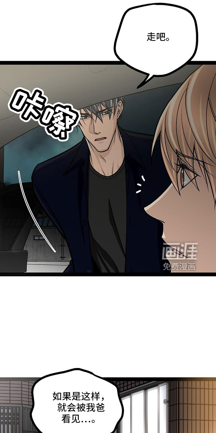 第72话30