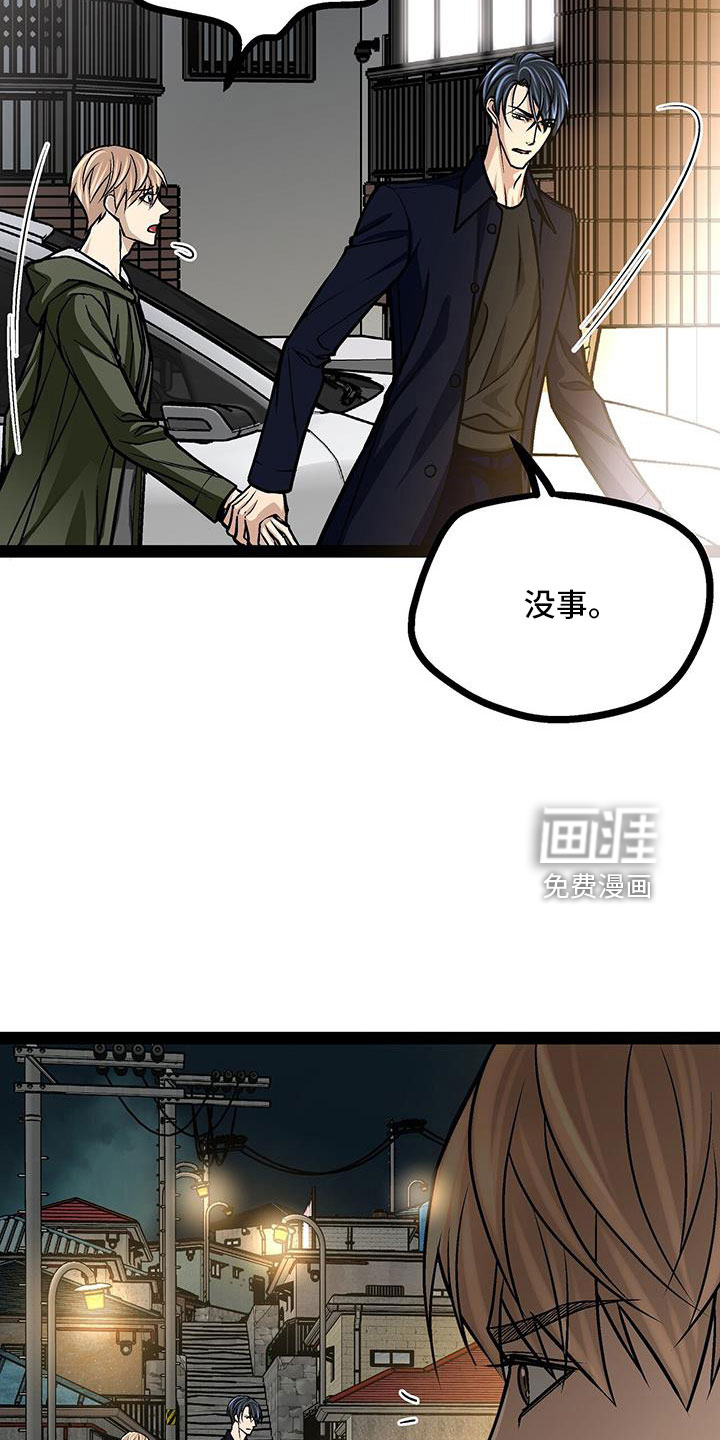 第72话31