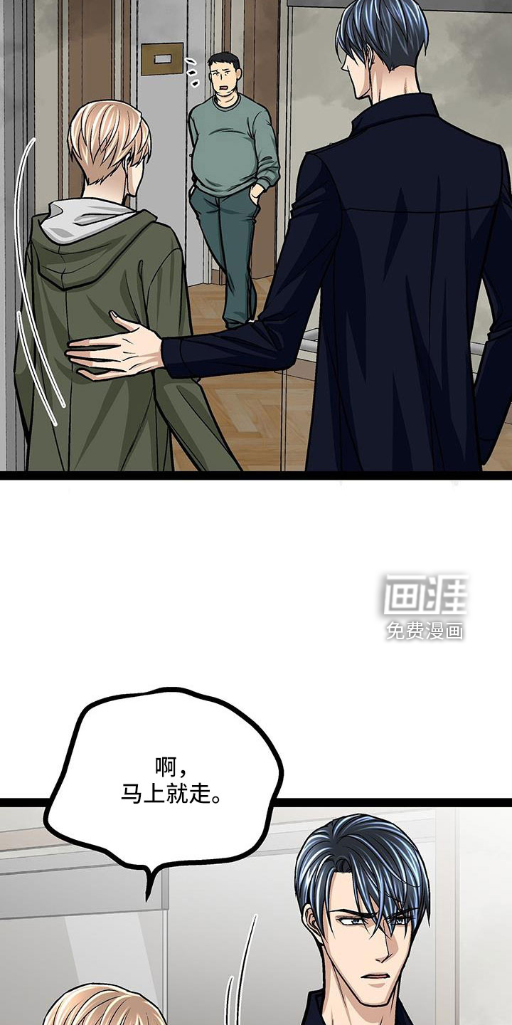 第72话35