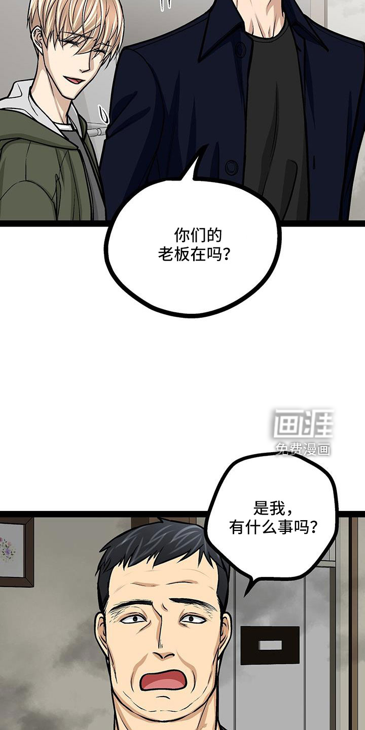 第72话36