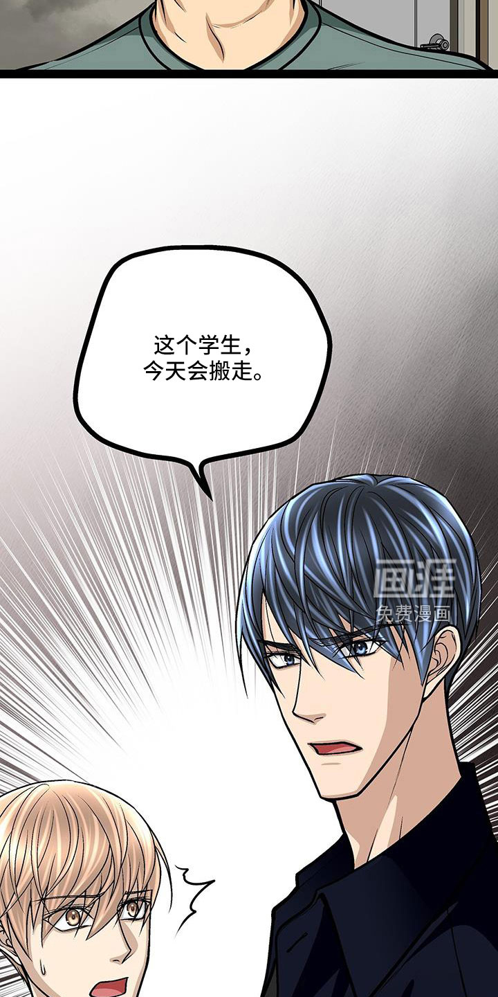 第72话37