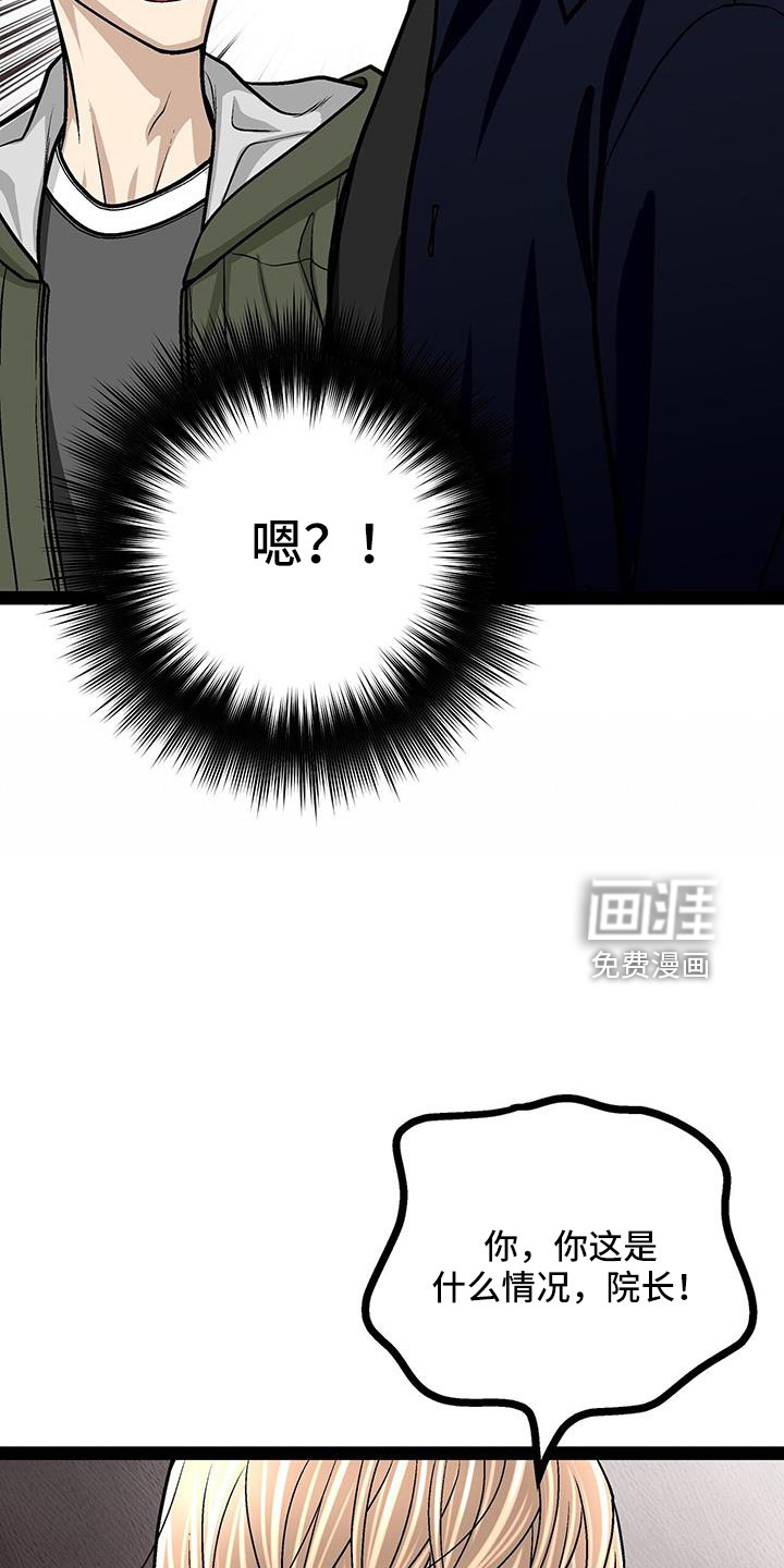 第72话38