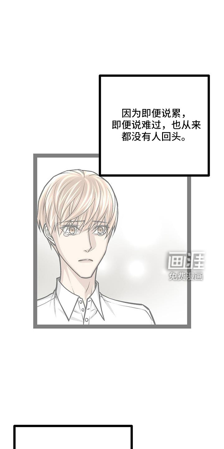 第72话4