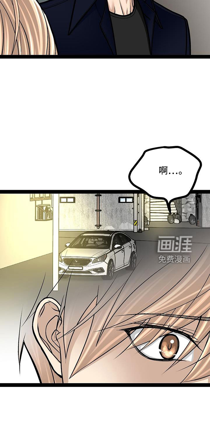 第72话40