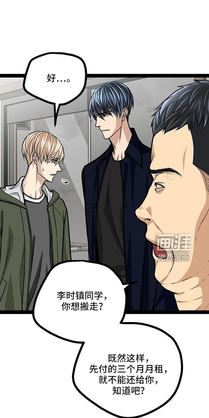 第72话41