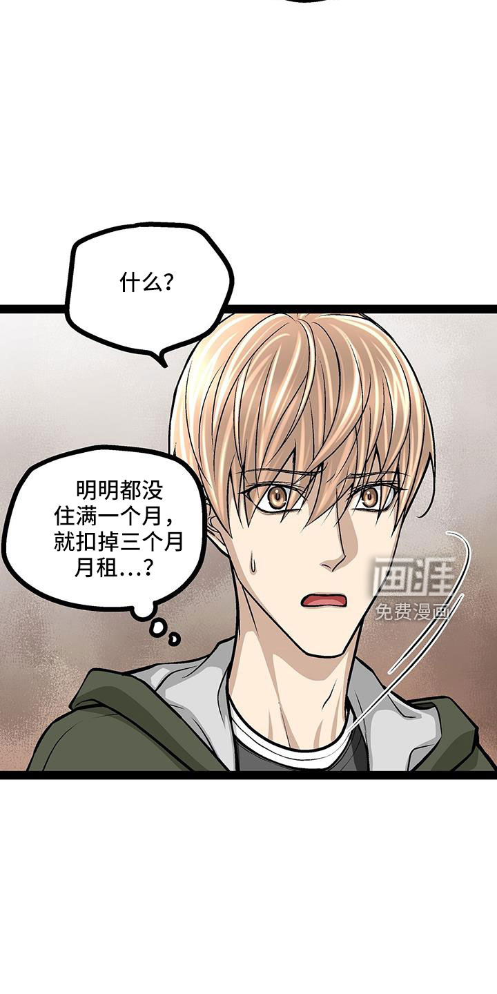 第72话42