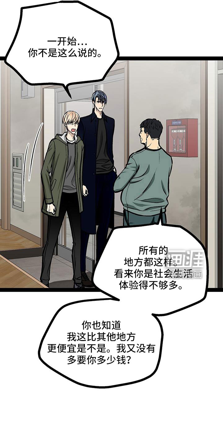 第72话43