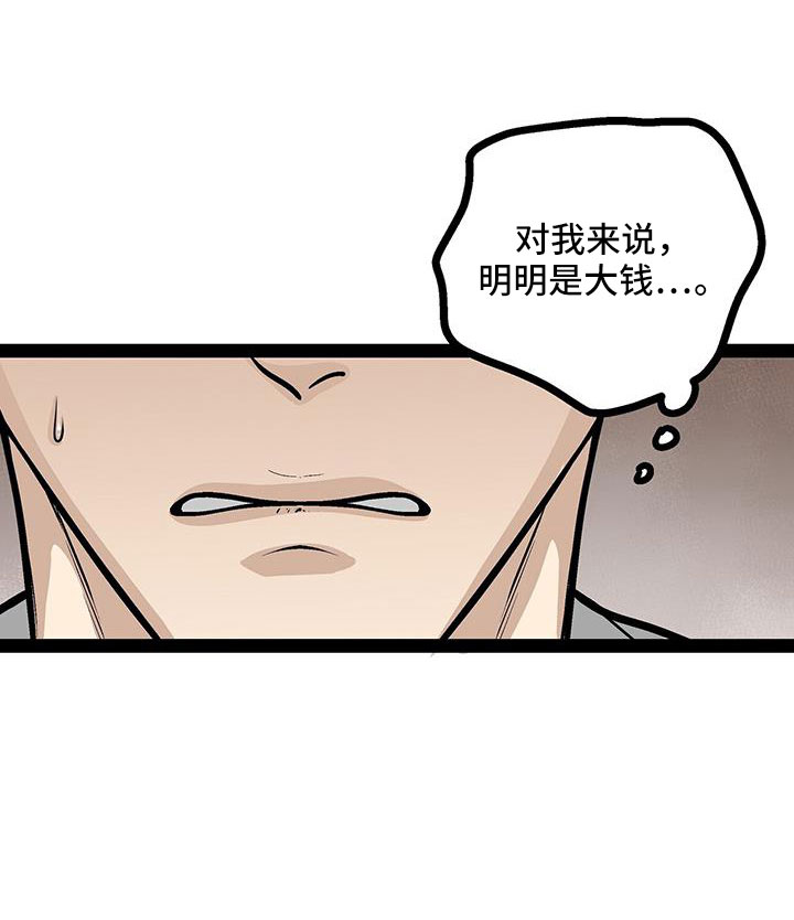 第72话44