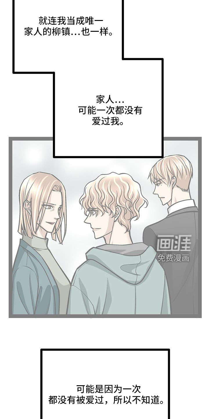 第72话5