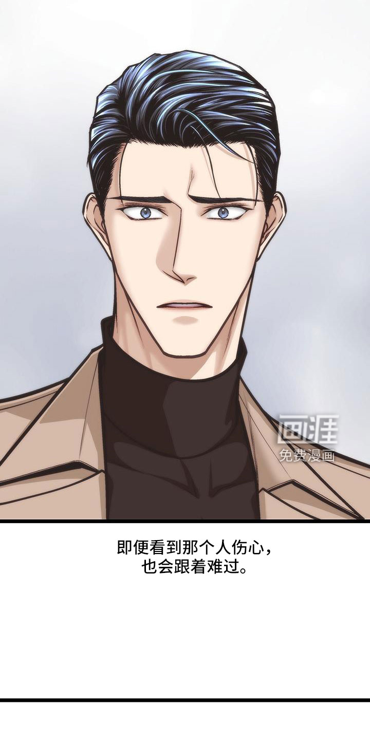 第72话7