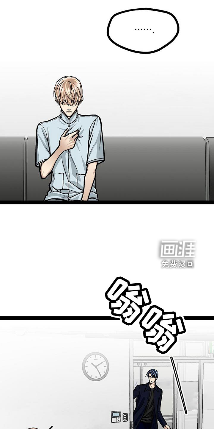 第72话8