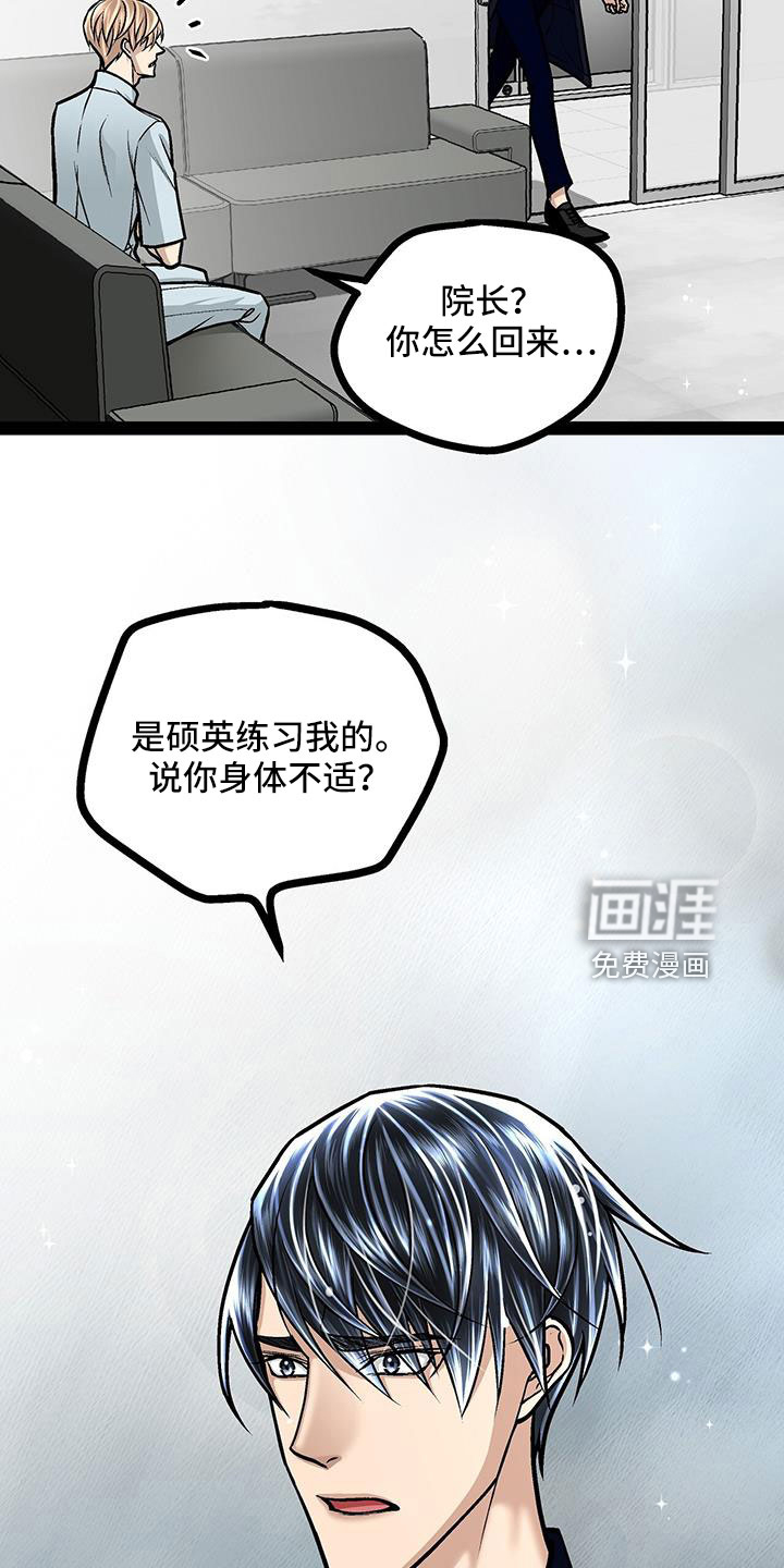 第72话9