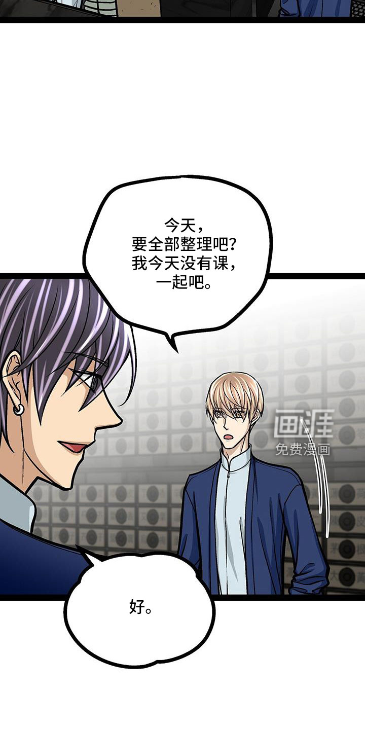 第71话1