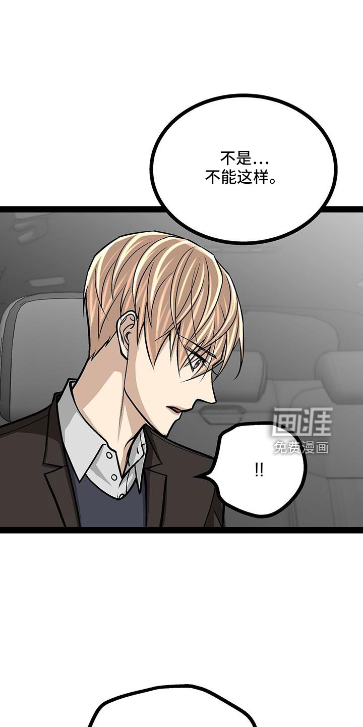 第71话11