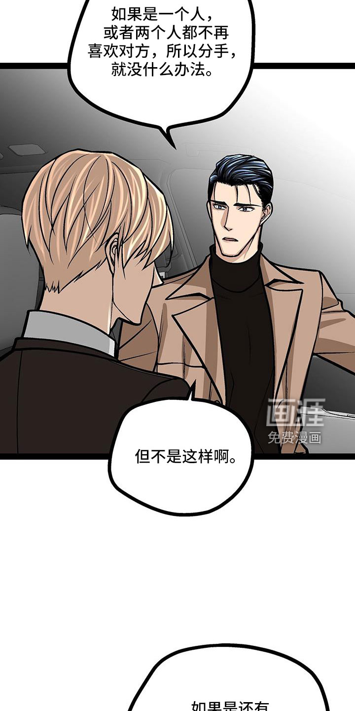 第71话12