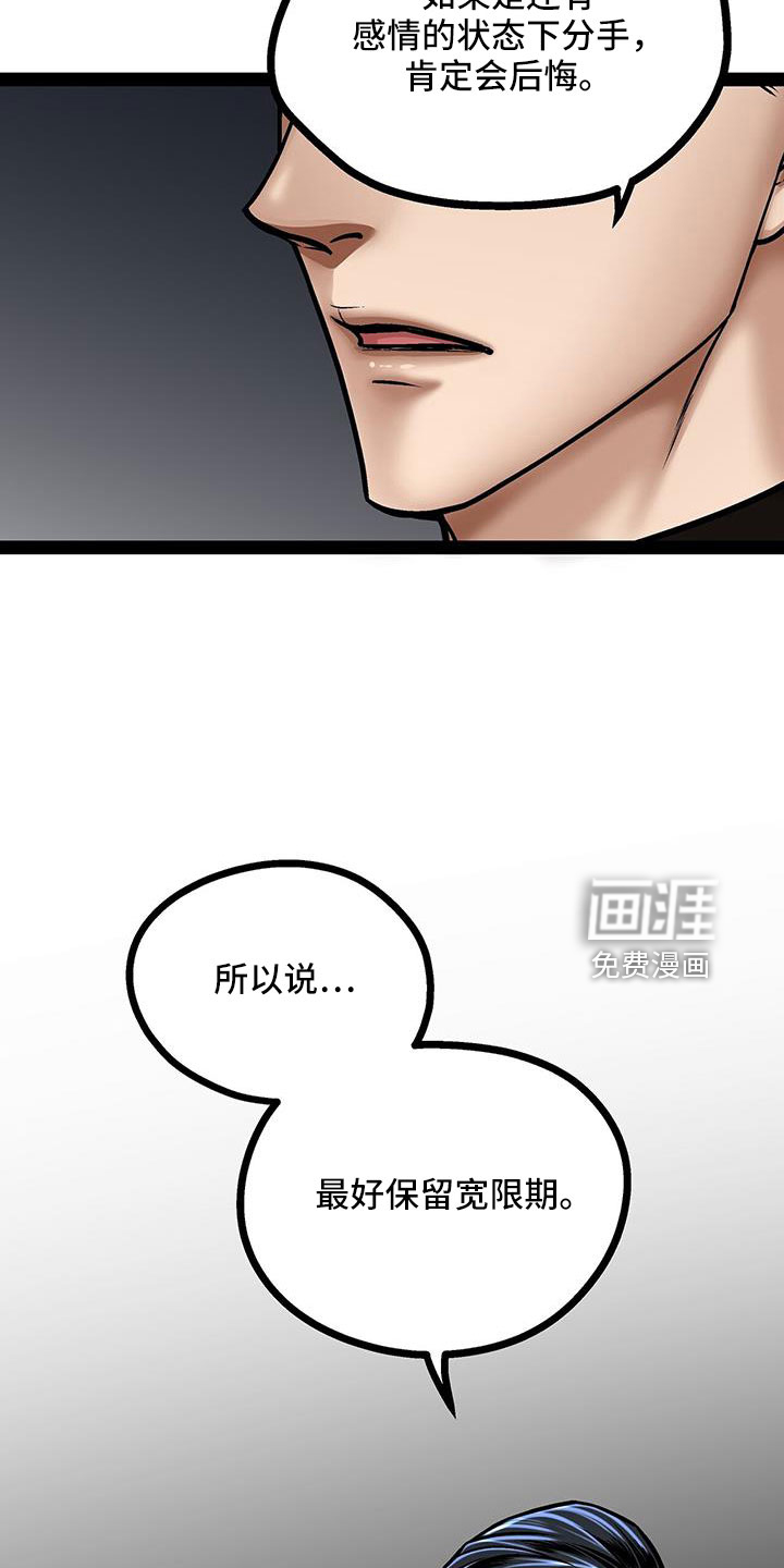 第71话13