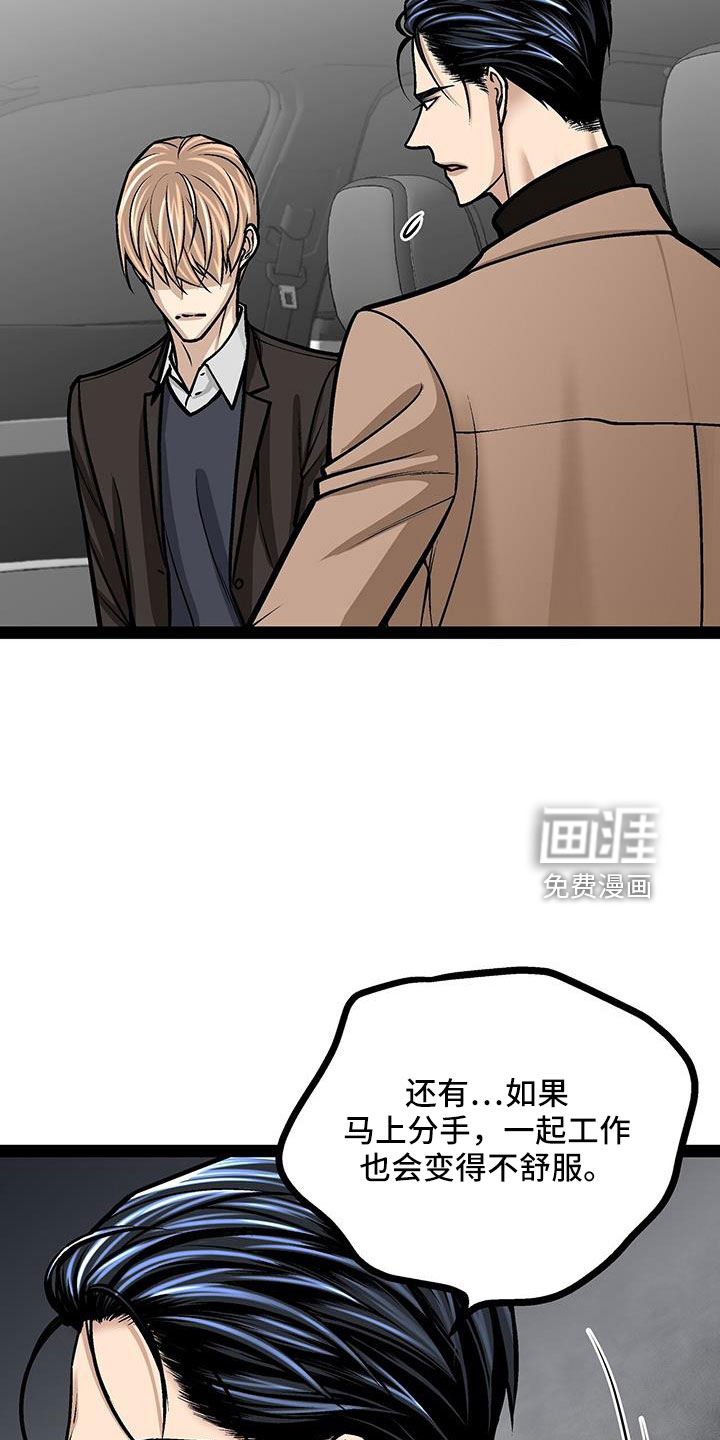 第71话14