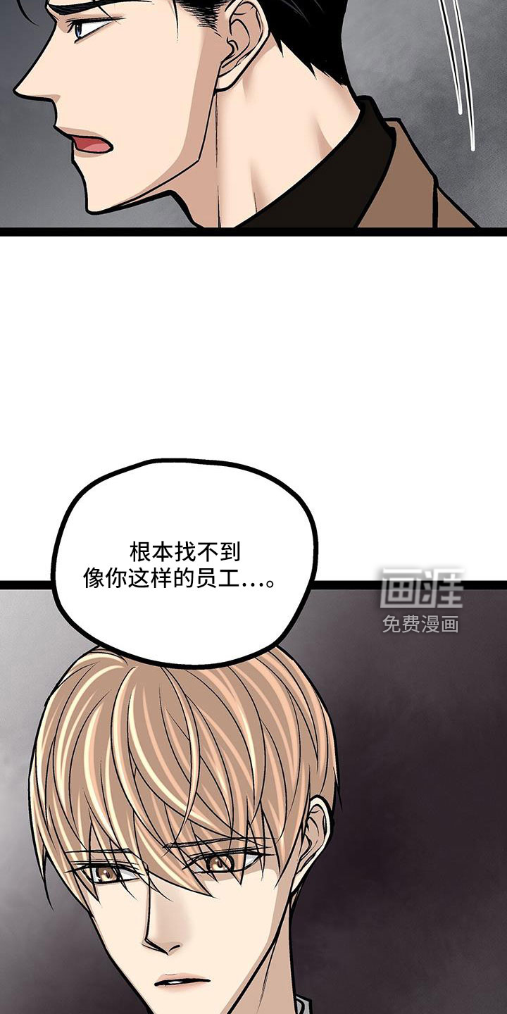 第71话15