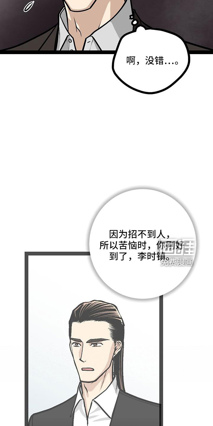 第71话16