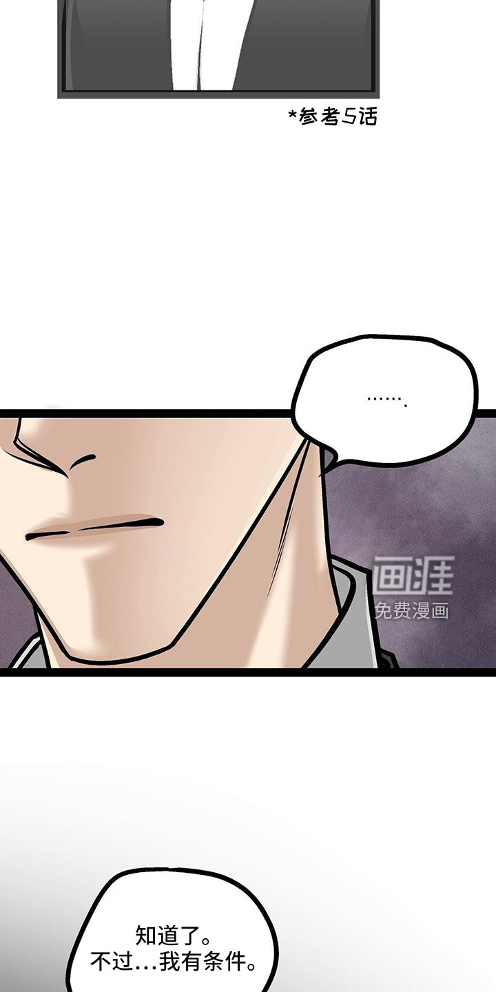 第71话17