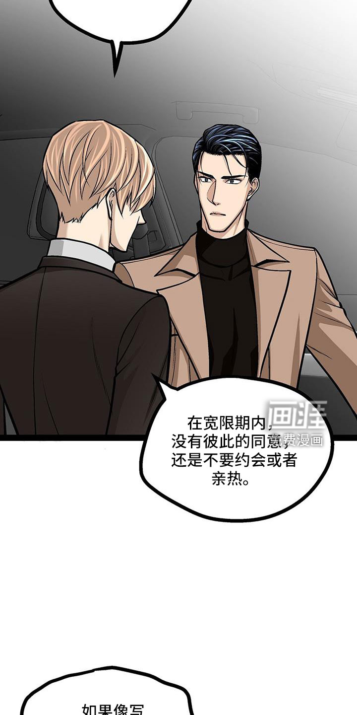 第71话18