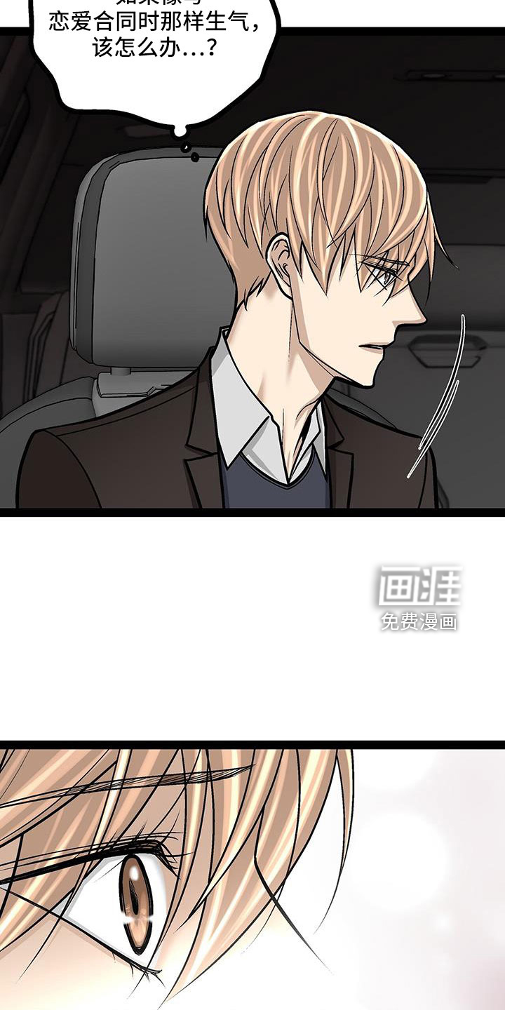第71话19