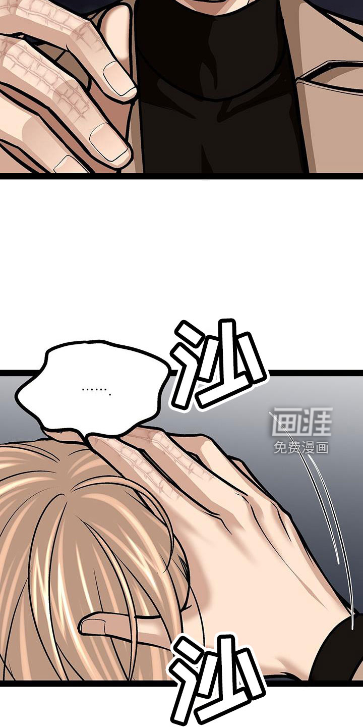 第71话21