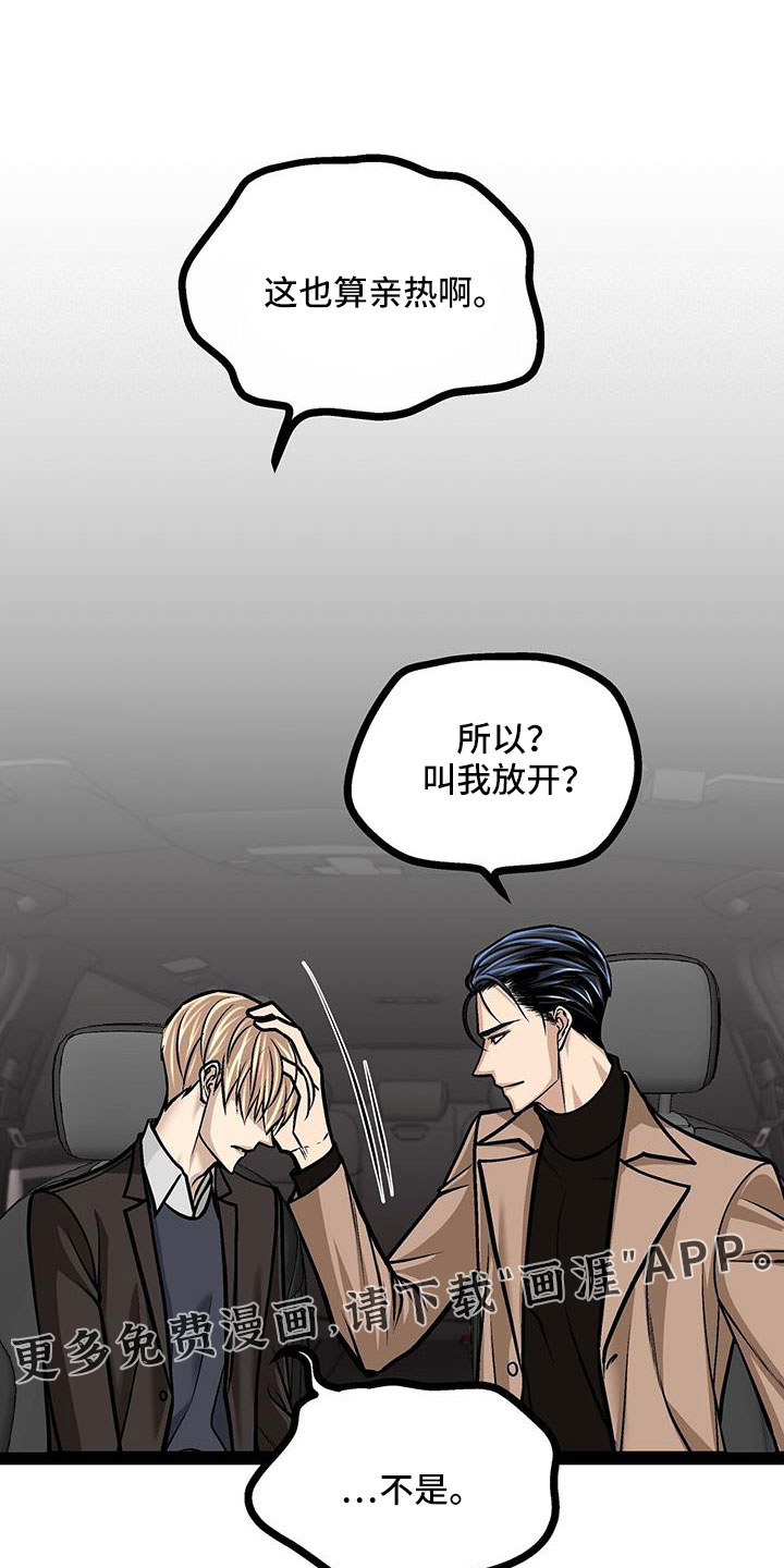 第71话22