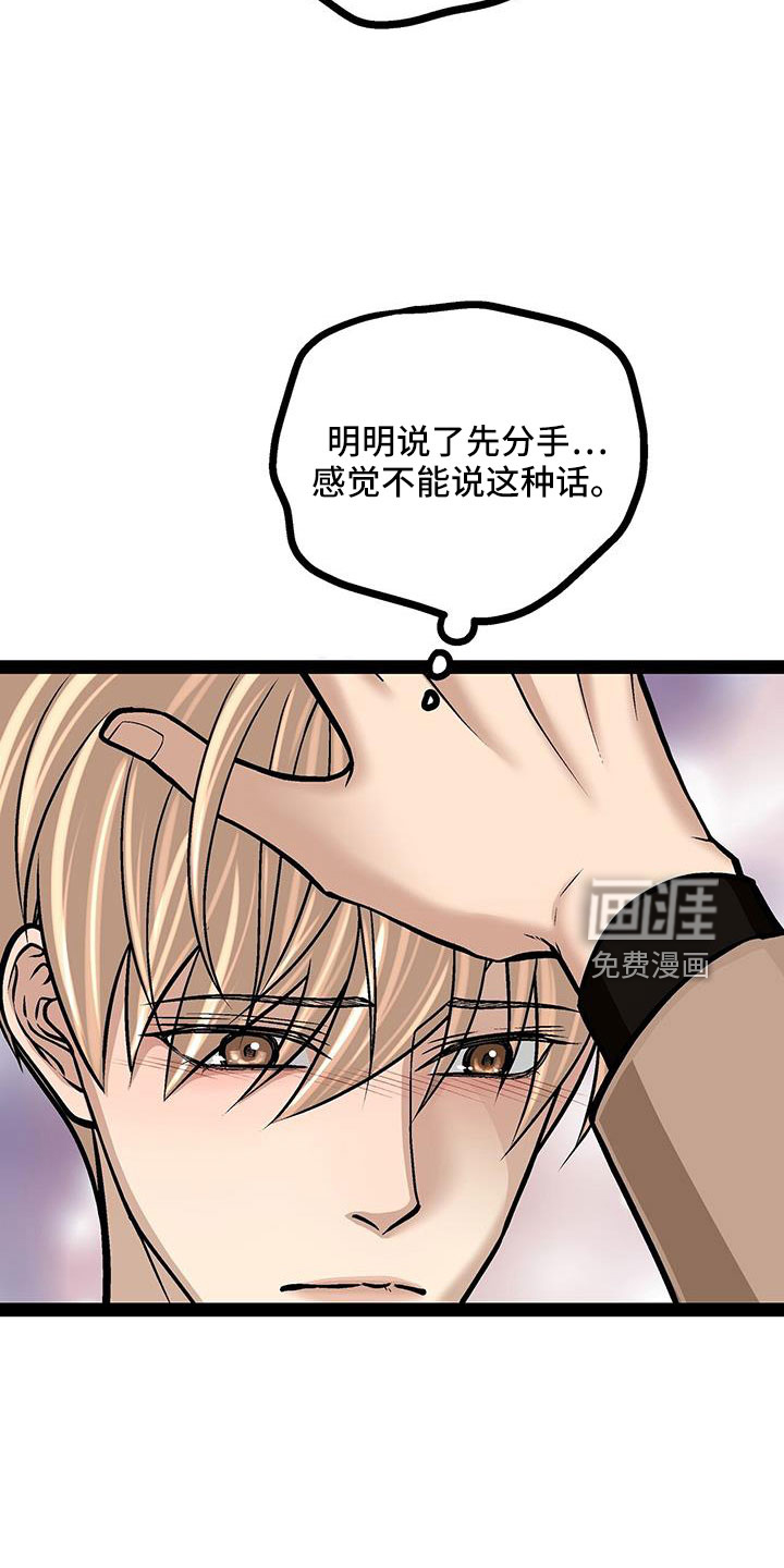 第71话23