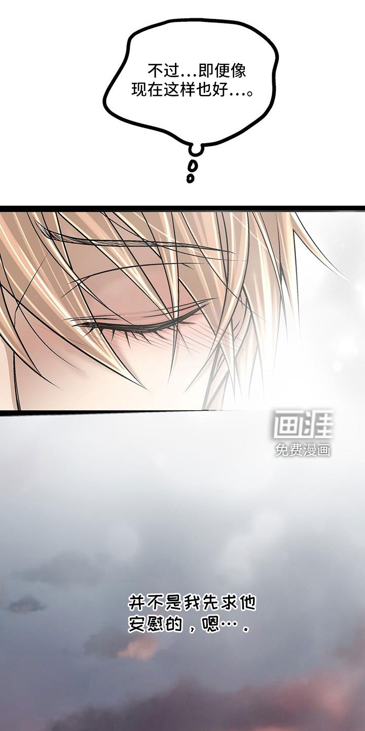 第71话24