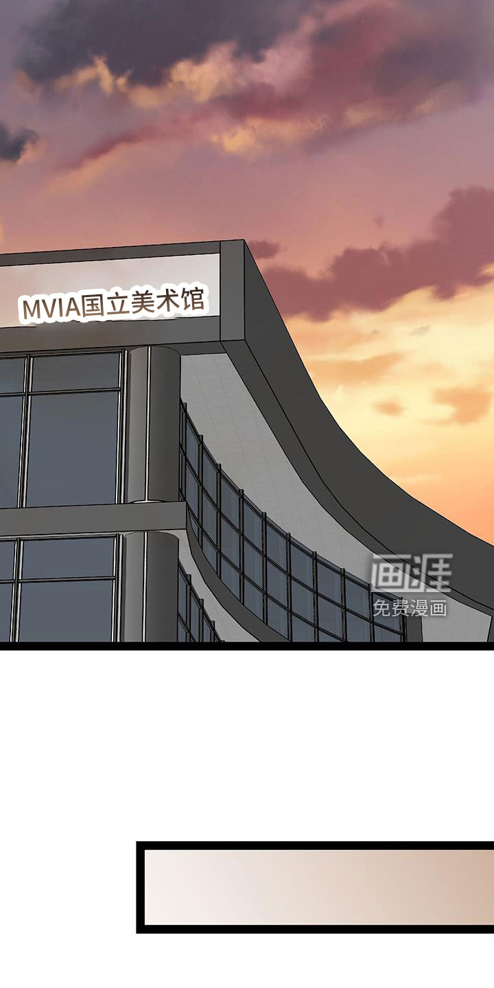 第71话25