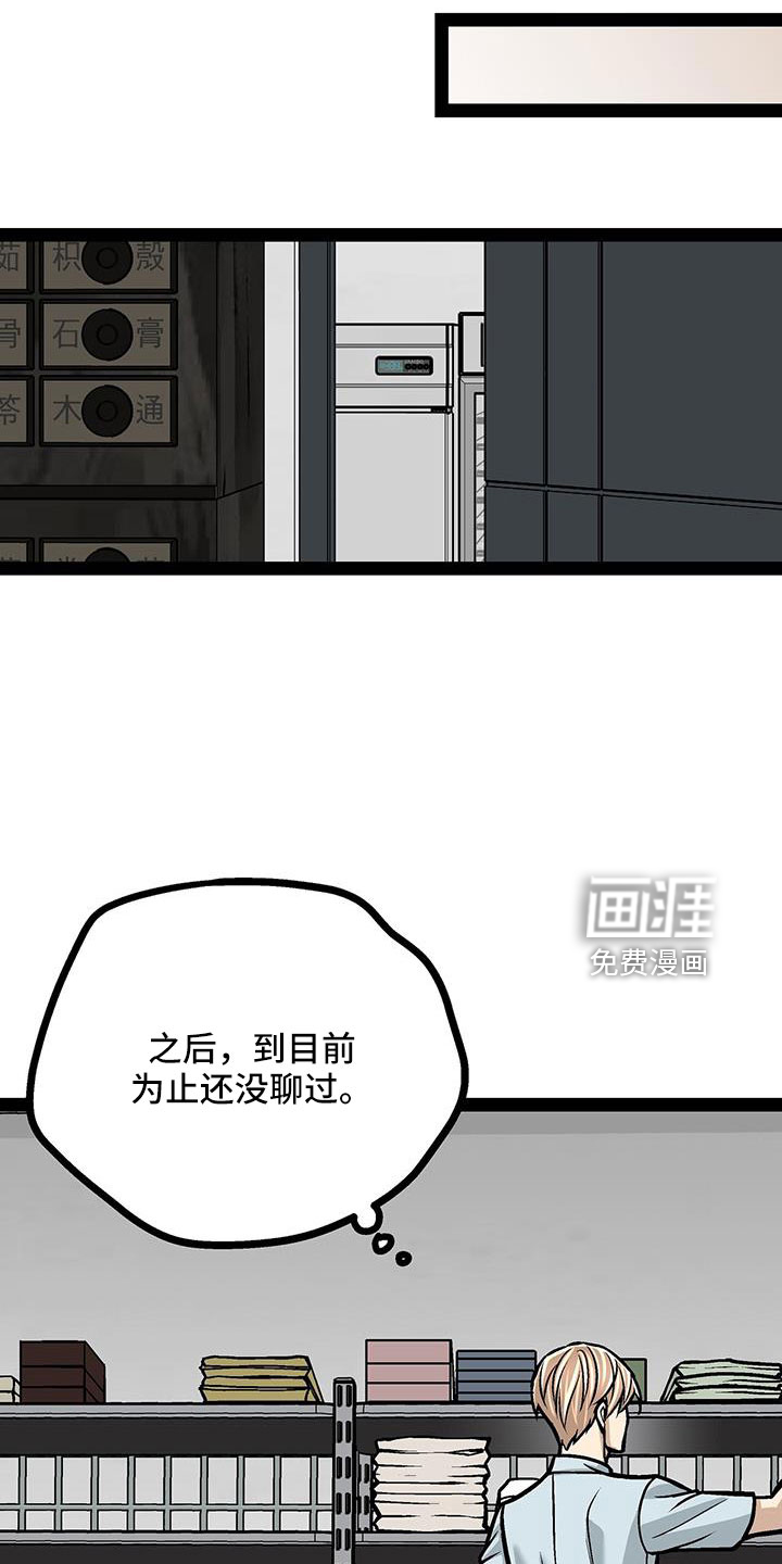 第71话26