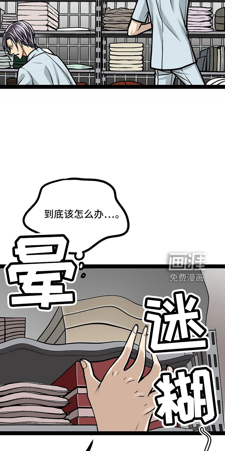 第71话27
