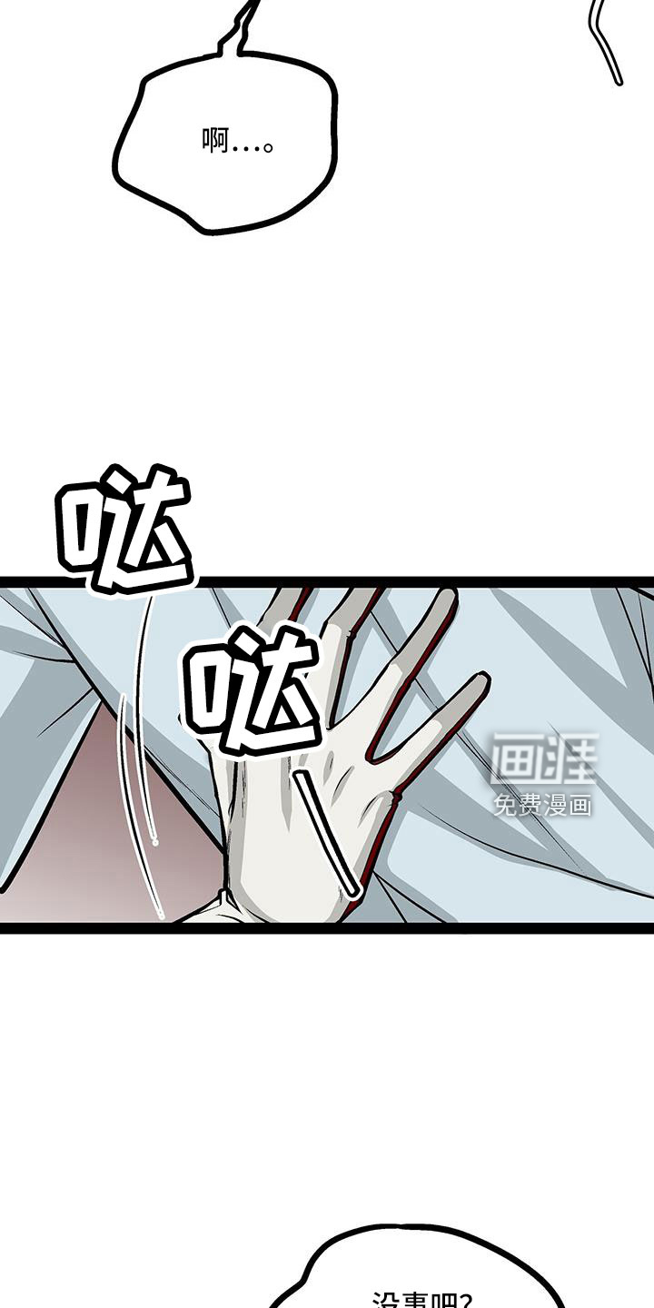 第71话28