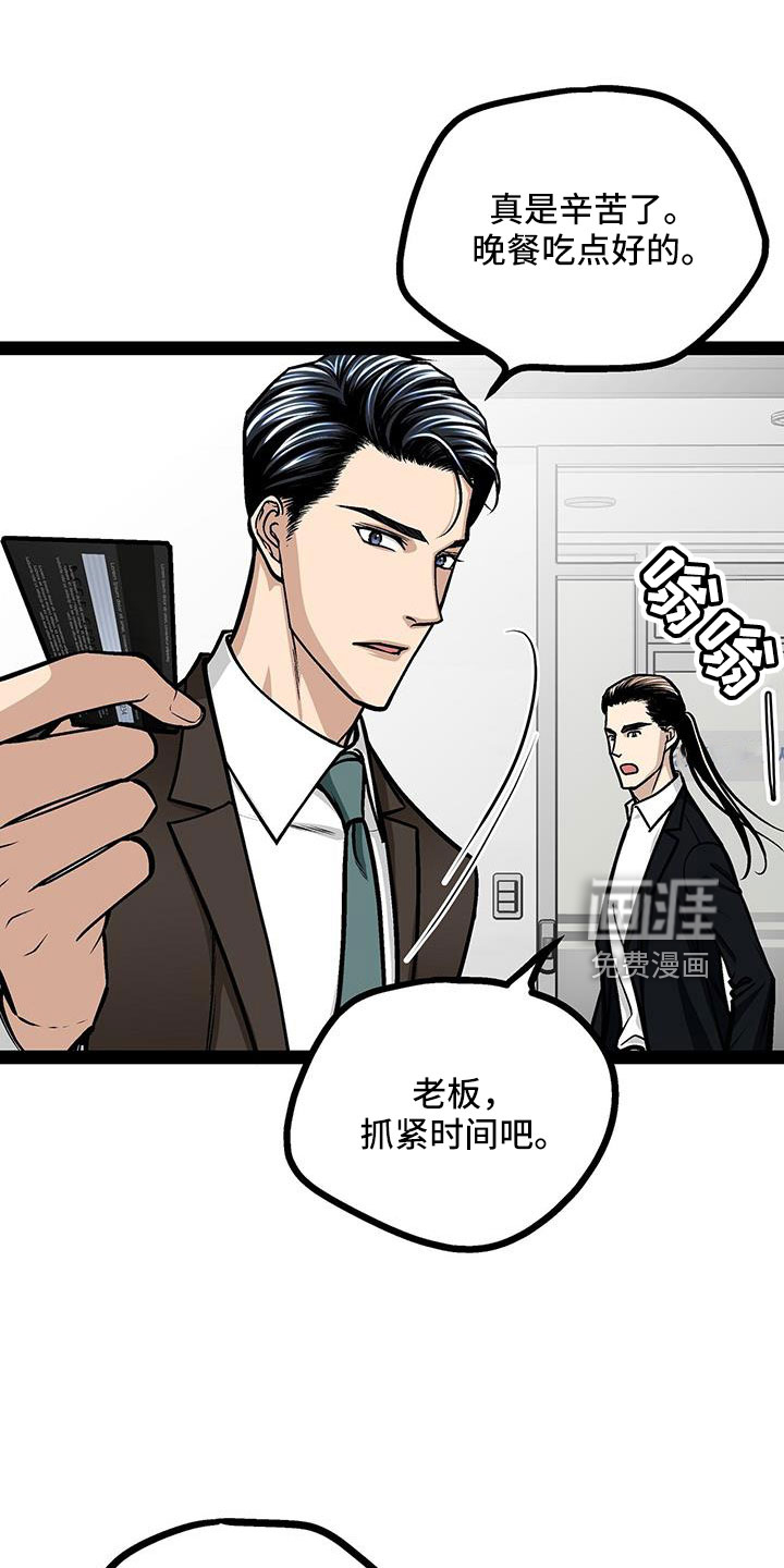 第71话3
