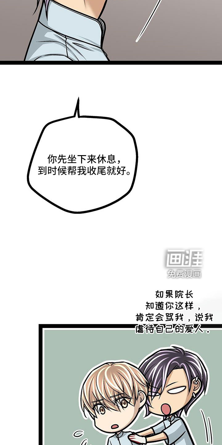 第71话31
