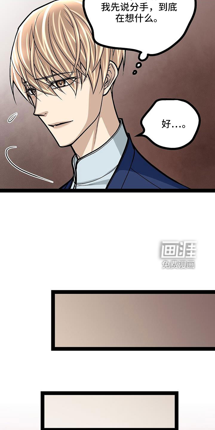 第71话5