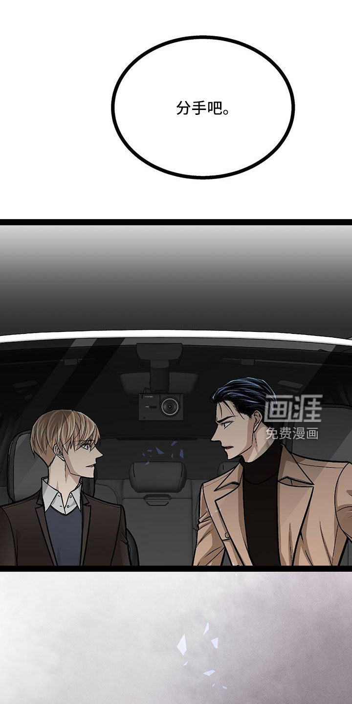 第71话7