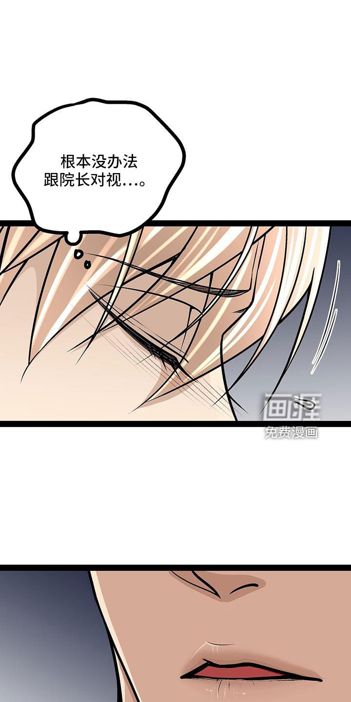 第71话9