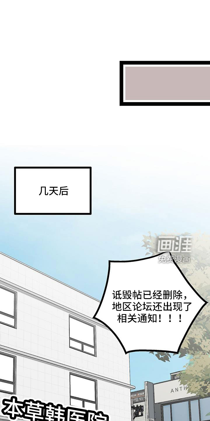 第70话0