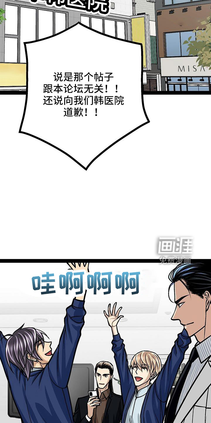 第70话1