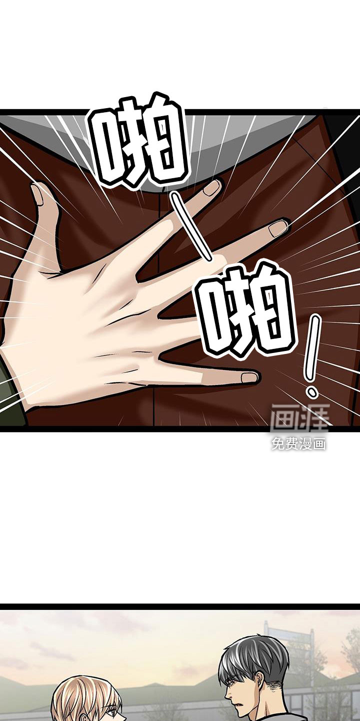 第70话10