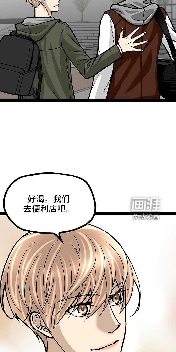 第70话11